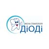 Стоматологія ДіОДі - логотип