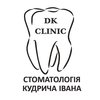 Стоматологія DK Clinic - логотип