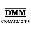 Стоматология DMM - логотип Стоматология DMM - логотип