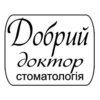 Стоматология Добрый доктор - логотип Стоматология Добрый доктор - логотип