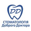 Стоматология Добрый Доктор - логотип