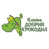 Стоматология Добрый Крокодил - логотип Стоматология Добрый Крокодил - логотип