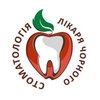 Стоматология доктора Чорного - логотип