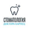 Стоматология доктора Карпец - логотип Стоматология доктора Карпец - логотип