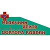 Стоматологія доктора Кобрин - логотип