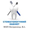 Стоматология Dr. Bohdanets - логотип