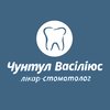 Стоматологія Др. Чунтул Василіюс - логотип