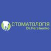 Стоматологія Dr. Perchenko - логотип