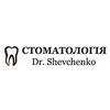 Стоматология Dr. Shevchenko - логотип Стоматология Dr. Shevchenko - логотип