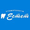 Стоматология Эстет - логотип