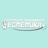 Стоматологія Естетика+ - логотип