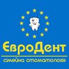 Стоматология EuroDent by Dr. Shyrko - логотип