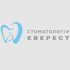 Стоматология Эверест - логотип Стоматология Эверест - логотип