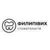 Стоматологія Филипівих - логотип