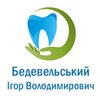 Стоматологія ФОП Бедевельський Ігор Володимирович - логотип