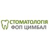 Стоматологія ФОП Цимбал Юрій Анатолійович - логотип
