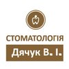 Стоматологія ФОП Дячук Віталій Іванович - логотип