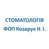 Стоматологія ФОП Козарук Назарій Ігорович - логотип