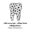 Стоматологія ФОП Мельничук Мар&#039;яна Марківна - логотип