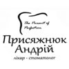 Стоматологія ФОП Присяжнюк Андрій Михайлович - логотип