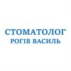 Стоматологія ФОП Рогів Василь Дмитрович - логотип