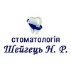 Стоматологія ФОП Шейгець Назар Романович - логотип