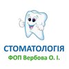 Стоматологія ФОП Вербова Ольга Іванівна - логотип