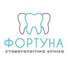 Стоматология Фортуна - логотип