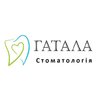 Стоматология Гатала - логотип