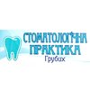 Стоматологія Грубих - логотип