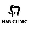 Стоматология H&amp;B Clinic - логотип