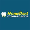 Стоматология HomeDent - логотип Стоматология HomeDent - логотип