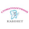 Стоматология Хоменюк - логотип