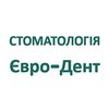 Стоматологія Євро-Дент - логотип