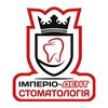 Стоматология Imperio Dent - логотип