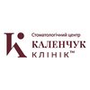 Стоматологія Каленчук Клінік - логотип