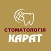 Стоматологія Карат - логотип