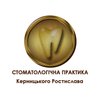 Стоматологія Керницького Ростислава Тарасовича - логотип