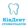Стоматология КивДент - логотип Стоматология КивДент - логотип