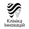 Стоматологія Клініка інновацій - логотип