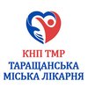 Стоматологія КНП Таращанська міська лікарня - логотип Стоматологія КНП Таращанська міська лікарня - логотип