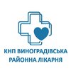 Стоматологія КНП Виноградівська районна лікарня - логотип