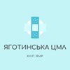 Стоматологія КНП Яготинська ЦМЛ - логотип Стоматологія КНП Яготинська ЦМЛ - логотип