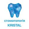 Стоматология Kristal - логотип