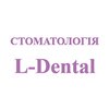 Стоматологія L-Dental - логотип