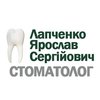 Стоматология Лапченко Ярослава - логотип Стоматология Лапченко Ярослава - логотип