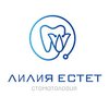 Стоматология Лилия Эстет - логотип Стоматология Лилия Эстет - логотип