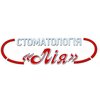 Стоматология ЛіЯ - логотип
