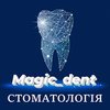 Стоматологія MagicDent - логотип