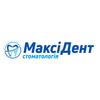 Стоматология Максі Дент - логотип